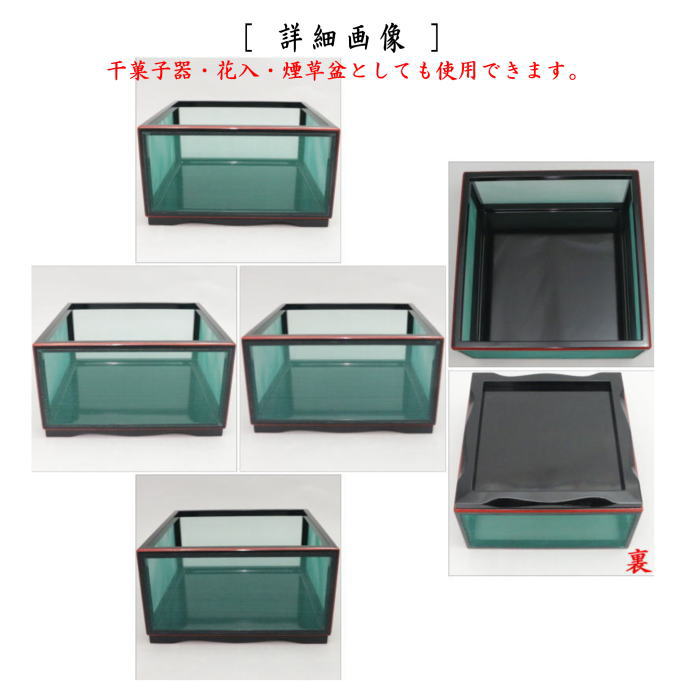 【茶器/茶道具 炭道具】 炭斗(炭取り) 上 蛍籠炭斗 淡々斎好写し (蛍篭炭斗・蛍籠炭取り・蛍篭炭取り)