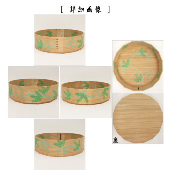 【茶器/茶道具 炭道具】 炭斗(炭取り) 松唐草 杉折曲十六角 11代 玄々斎好写し 雄斎作