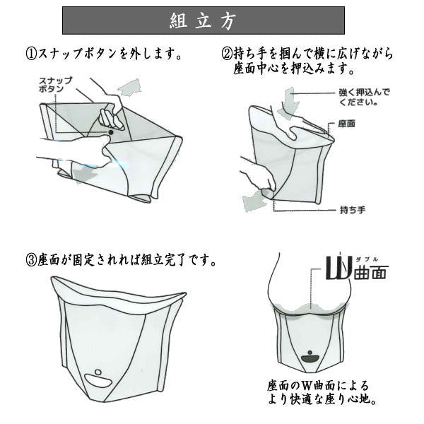 【椅子・いす・イス/座椅子】 折畳チェア SOLCION PATATTO250/パタット250 オリーブ又は紺 2種類より選択