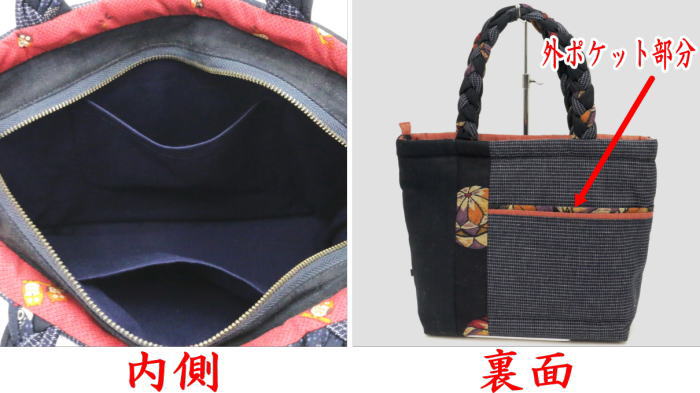 【日用品/雑貨 バッグ トートバッグ】 みつあみバッグ 小 2種類より選択 耽美 鎌谷辰美作 日本製