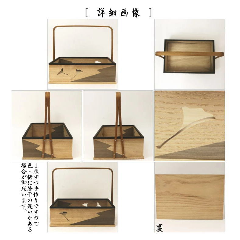 【茶器/茶道具 煙草盆(莨盆)】 手付煙草盆 銀杏透かし 長四方 鵬雲斎好写し 山本貞斎作