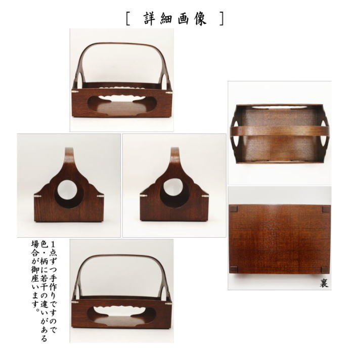 【茶器/茶道具 煙草盆(莨盆)】 手付香挟間透し 鵬雲斎好写し 鈴木光入作 欅製