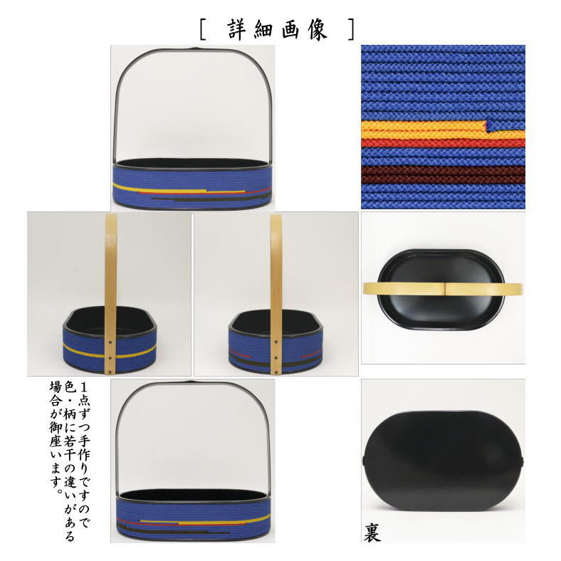 【茶器/茶道具 煙草盆(莨盆)】 手付 組紐 鵬雲斎好 土田友湖写し 赤尾隆斎作 糸目流水手付き煙草盆