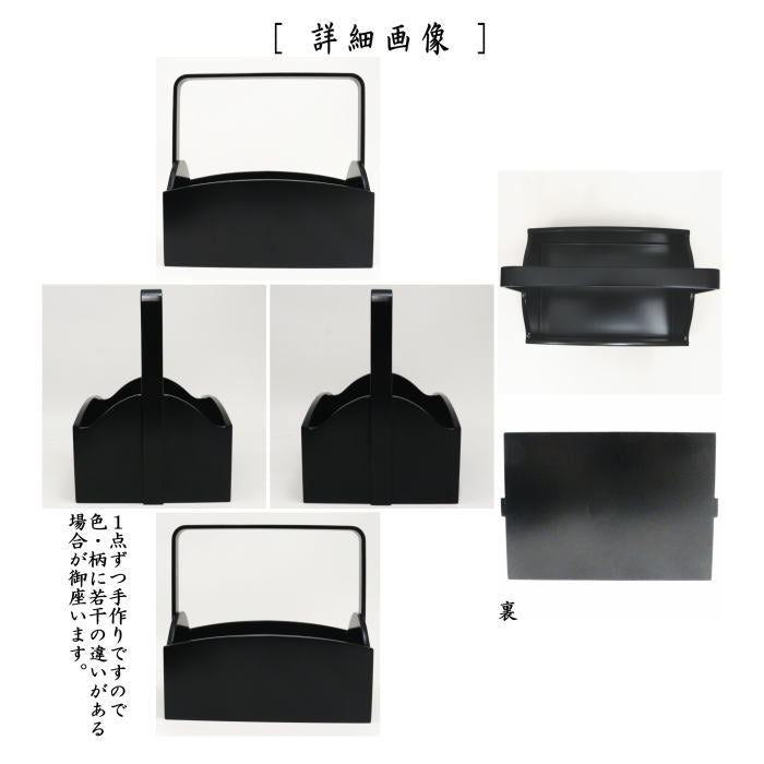 【茶器/茶道具 煙草盆(莨盆)】 手付煙草盆 櫛型 小 (櫛形・櫛型・手付き煙草盆・手付莨盆・手付き莨盆)