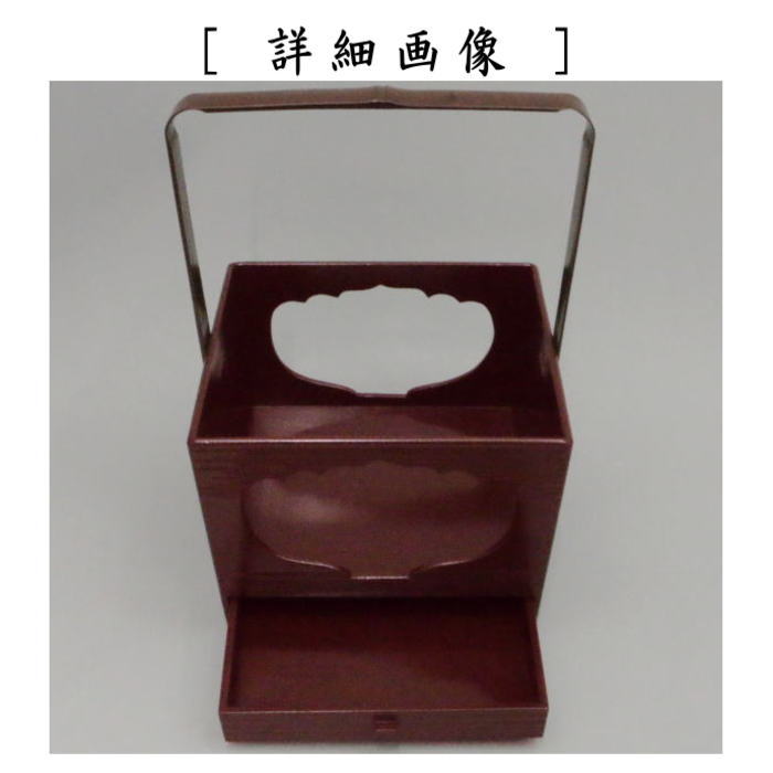 【茶器/茶道具 煙草盆(莨盆)】 釣瓶型 香狭間透し 玄々斎好写し 田原一斎作