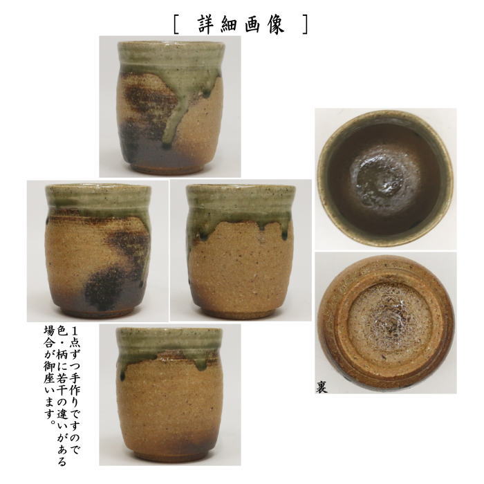 ◎【茶器/茶道具 煙草盆用道具(莨盆用道具)】 火入れ 伊賀焼き 松本央作(桃青窯)