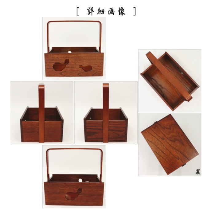 【茶器/茶道具 煙草盆(莨盆)】 手付き瓢透煙草盆 拭漆 小