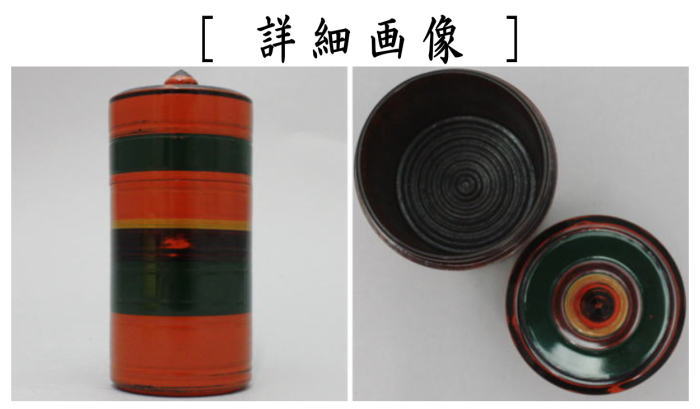 【茶器/茶道具 煙草盆用道具(莨盆用道具)】 煙草入れ(莨入れ) 宝珠飾り 独楽塗り 鈴木松栄作