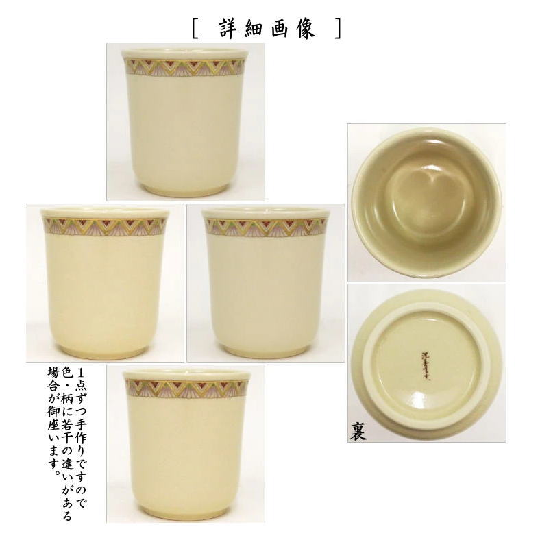 【茶器/茶道具 煙草盆用道具(莨盆用道具)】 火入 薩摩焼き 沈壽官窯(沈官寿官窯)