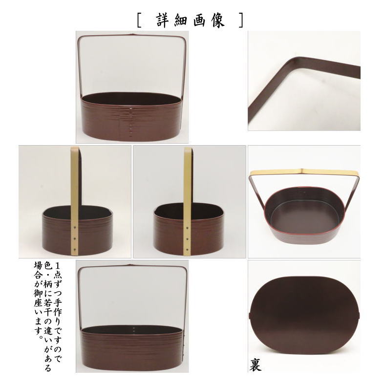 【茶器/茶道具 煙草盆(莨盆)】 手付煙草盆 溜塗り 面朱 而妙斎好写し 赤尾隆斎作