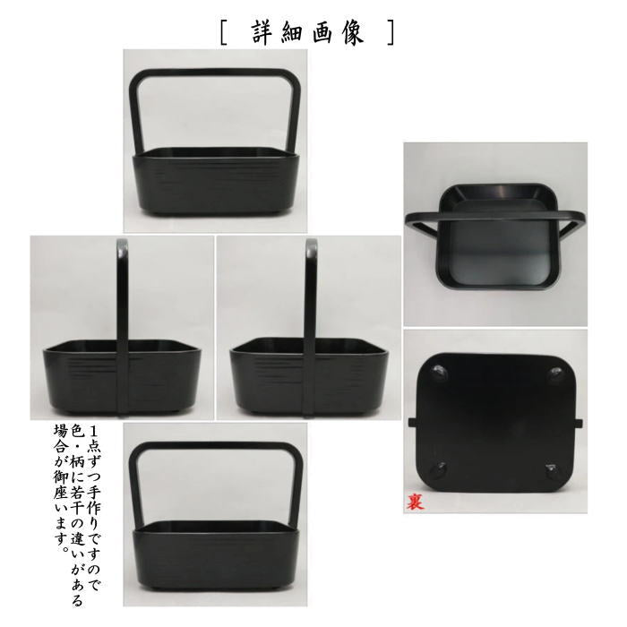 【茶器/茶道具 煙草盆(莨盆)】 一閑張 虫籠手付煙草盆 谷内光竹作