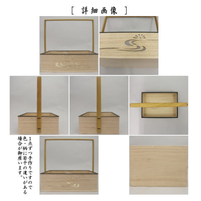 【茶器/茶道具 煙草盆(莨盆)】 手付煙草盆 菊水透し 長四方 鵬雲斎好写し 山本貞斎作