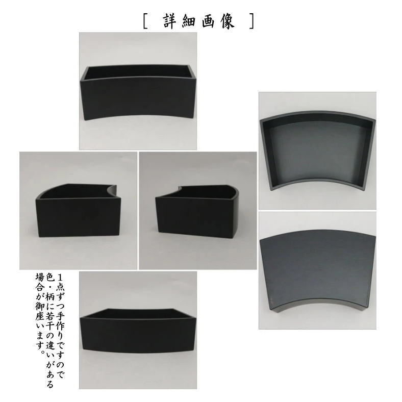 【茶器/茶道具 煙草盆(莨盆)】 一閑塗り 扇面 山下甫斎作