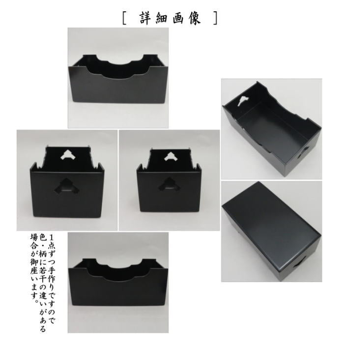 【茶器/茶道具 煙草盆(莨盆)】 一閑塗り 文箱 又妙斎好写し 田原一斎作