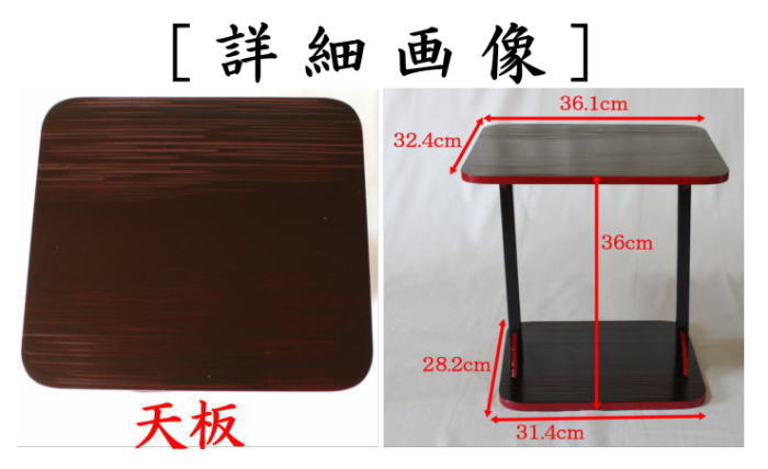 【茶器/茶道具 お棚】 小四方棚 即中斎好写し 中村宗悦作 (ビニール保護シート:小付) 組立式