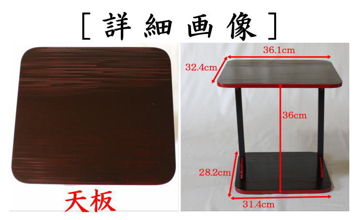 【茶器/茶道具 お棚】 小四方棚 即中斎好写し 戸塚富悦作 炉・風炉用 組立式 保護シート付