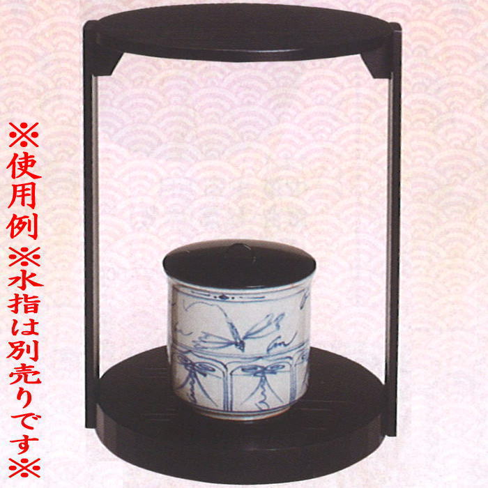 【茶器/茶道具 お棚】 丸卓 宗旦好写し マグネット式組立 (小)保護シート付 炉・風炉用