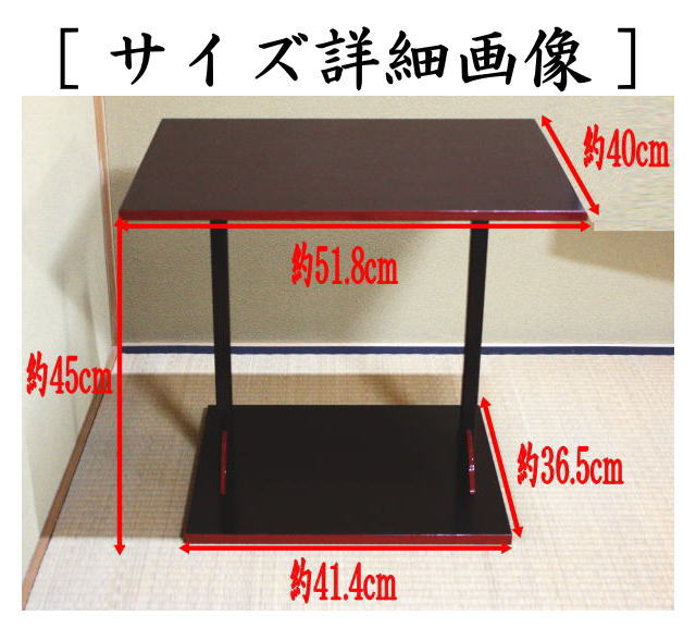 【茶器/茶道具 お棚】 四方棚 溜塗り 爪紅 而妙斎好写し 組立式 炉用