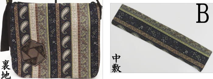 【日用品/雑貨 ショルダーバッグ】 久留米織り すかし雑のう 2種類より選択 耽美 鎌谷辰美作 日本製
