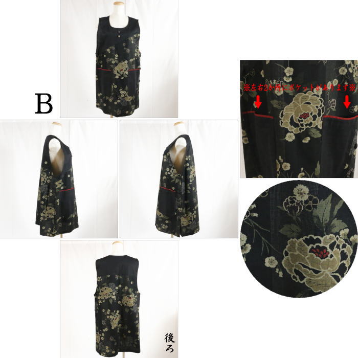 【日用品 エプロン】 チュニックエプロン 2種類より選択 耽美 鎌谷辰美作 日本製