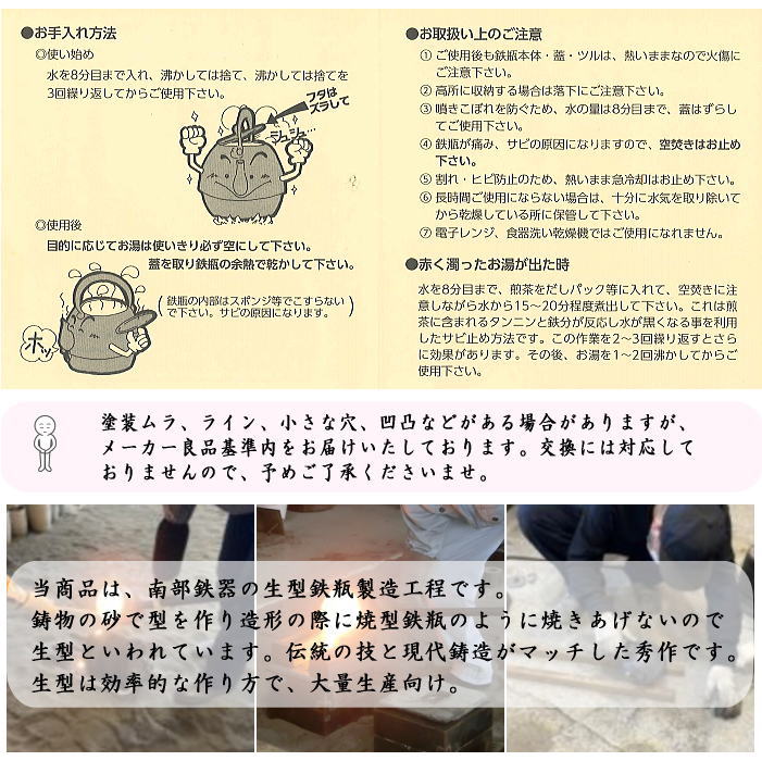 【茶器/茶道具 鉄瓶】 南部鉄瓶 丸霰 及春 1300ml(約1.3L)日本製/直火OK/鉄