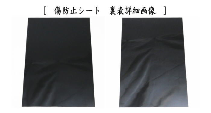 【茶器/茶道具 茶箱道具】 利休茶箱 溜真塗り 唐松紋 三点セット付 中村宗悦作 お稽古用傷防止シート付き