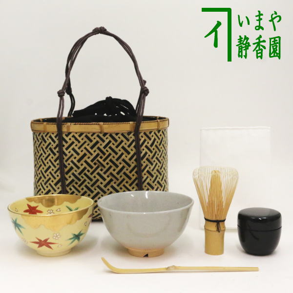 茶器/茶道具セット 野立籠（野点籠）/野立セット（野点セット）】 四つ目手提籠6点セット （抹茶茶碗・替茶碗・なつめ[内蓋]・茶杓・茶筅・ –  今屋静香園