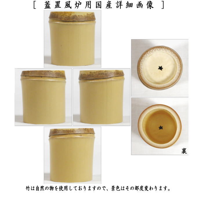 【茶器/茶道具 茶道具セット/風炉セット】 紅鉢8点セット 風炉筒釜 唐松紋 菊池政光作&紅鉢 コードを通す穴あり&電熱器&前瓦&敷板 掻合&建水&柄杓 風炉用&蓋置 竹 風炉用