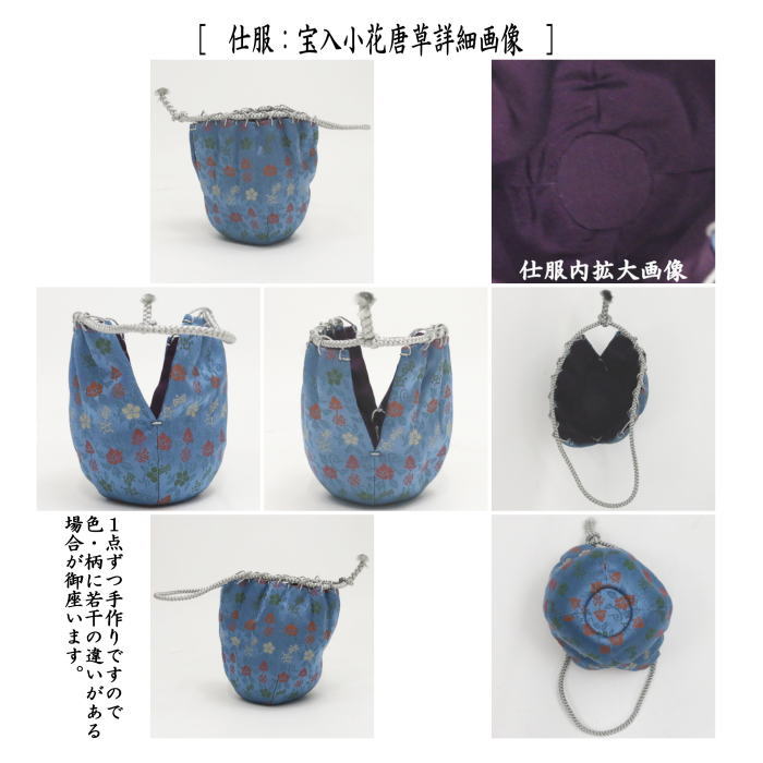 【茶器/茶道具 茶入(お濃茶器)】 ガラス(硝子) 金彩レイユール紋 薄緑又は薄ピンク 新倉晴比古作 仕服付き 2種類より選択(ガラス蓋)