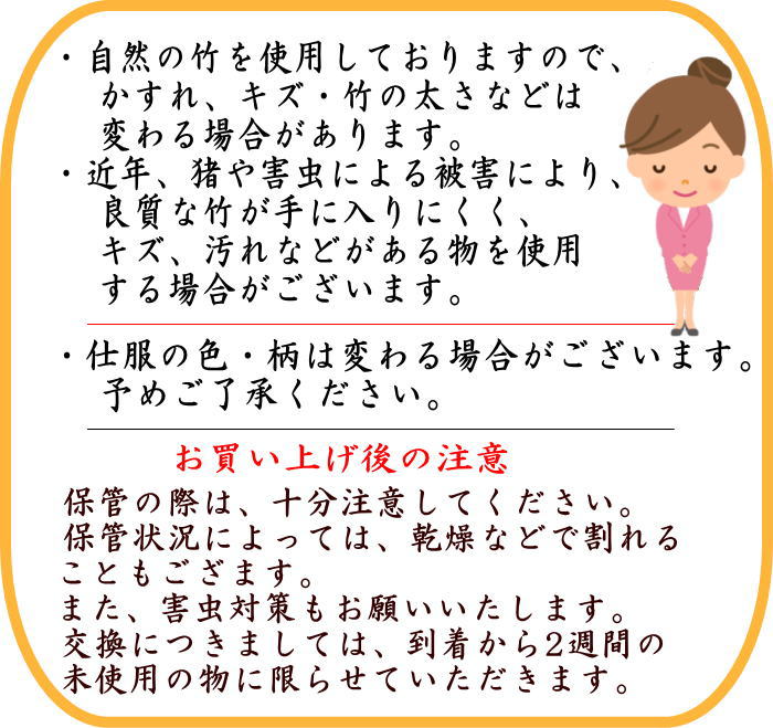 【茶器/茶道具 茶杓】 真竹 銘「ゆがみ」 福本積應筆 宮下竹憲作 仕服付 利休作写し