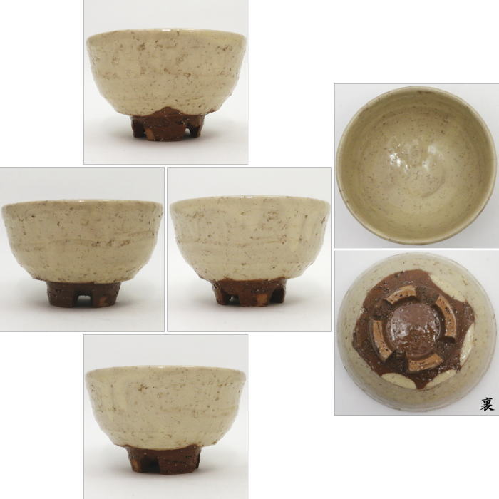 【茶器/茶道具 抹茶茶碗】 萩焼き 割高台 岡田仙舟作 (岡田裕 晴雲山) 焼き色は変わる場合があります。