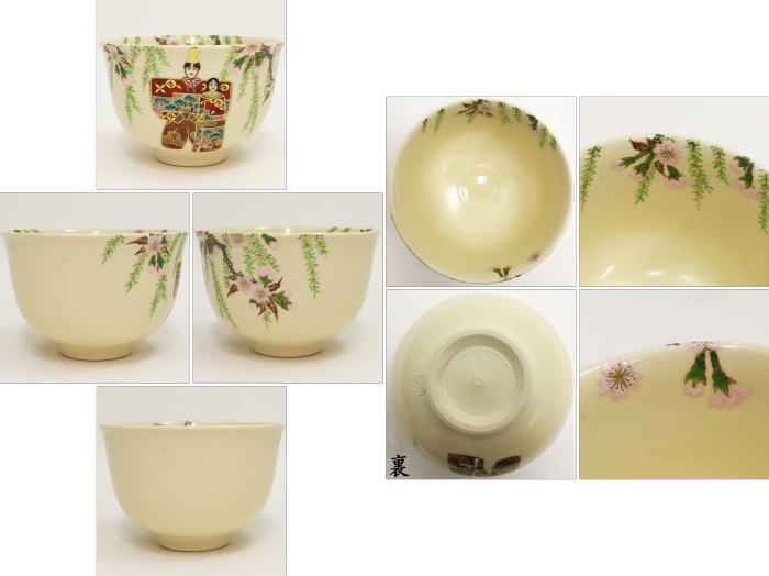 【茶器/茶道具 抹茶茶碗 ひな祭り】 色絵茶碗 立雛 田中方円作