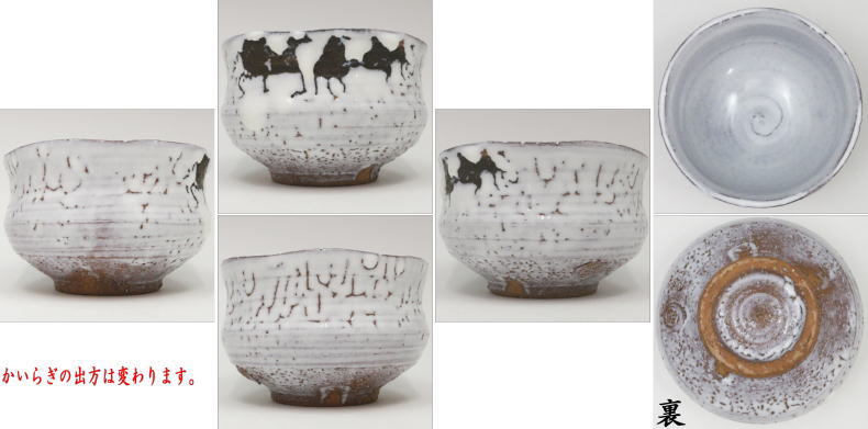 【茶器/茶道具 抹茶茶碗】 萩焼き 白萩 渋谷泥詩作 (かいらぎは変わります)