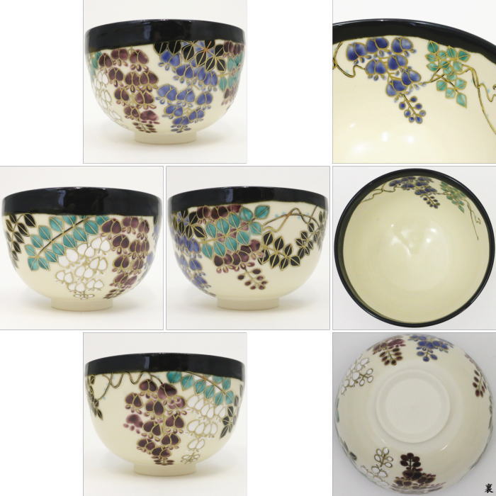 【茶器/茶道具 抹茶茶碗】 掛分 藤 伊坂清香作(藤の花)