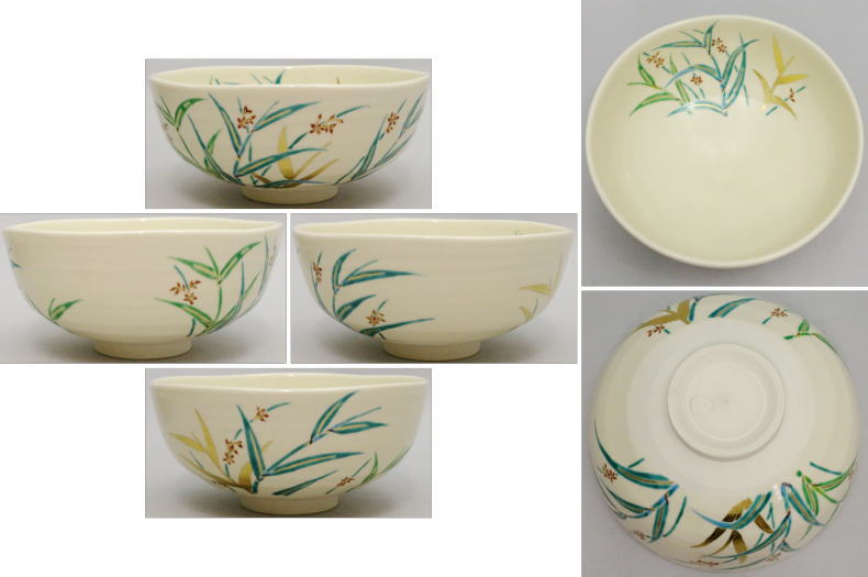 【茶器/茶道具 抹茶茶碗】 平茶碗 芦 手塚石雲作(花蝶窯)