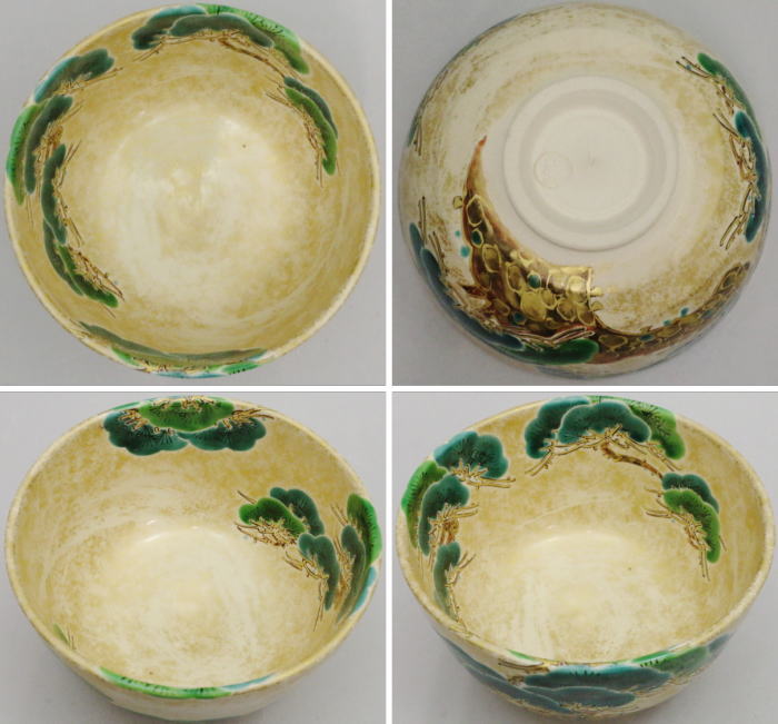 【茶器/茶道具 抹茶茶碗】 金彩 松 手塚石雲作(花蝶窯)