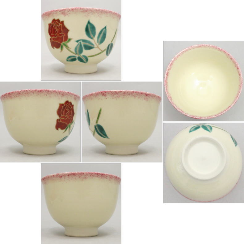 【茶器/茶道具 抹茶茶碗】 カーネーション又は薔薇 月坂湖山作