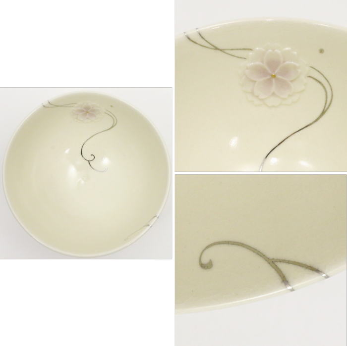 【茶器/茶道具 抹茶茶碗】 浮彫 桜 今岡三四郎作