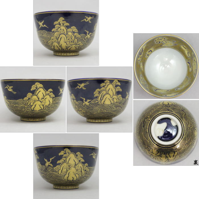 【茶器/茶道具 抹茶茶碗】 金襴手 松鶴 内宝尽くし 小峠葛芳作(丹山窯)