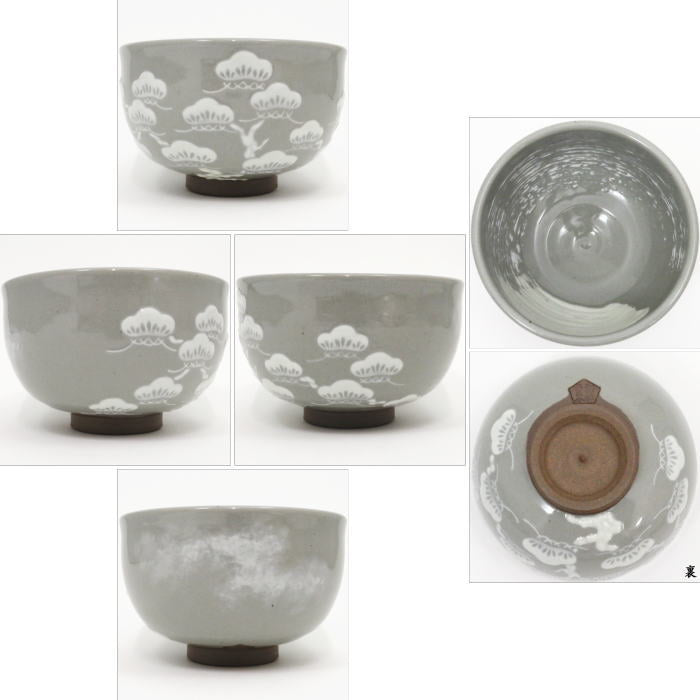 【茶器/茶道具 抹茶茶碗】 老松 浅見五郎助作 6代(祥瑞窯) 鵬雲斎書付