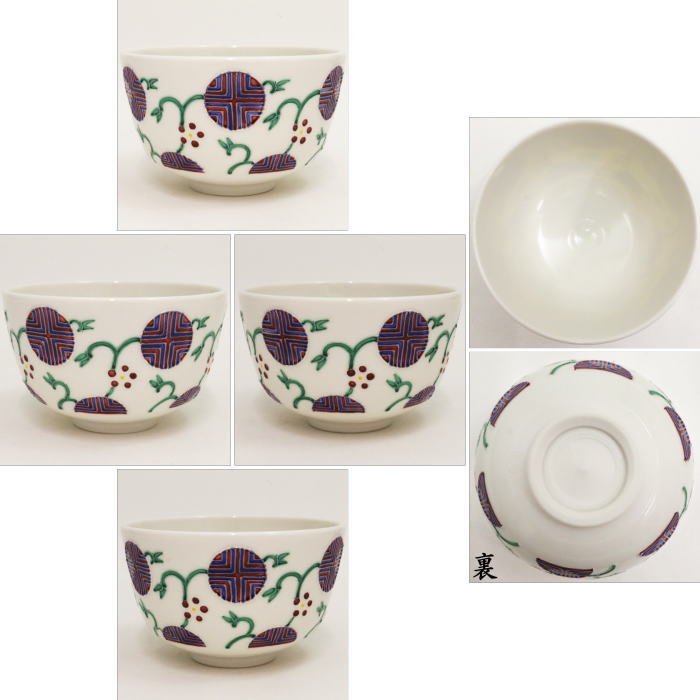 【茶器/茶道具 抹茶茶碗】 交趾焼き 松竹梅 中村翠嵐作