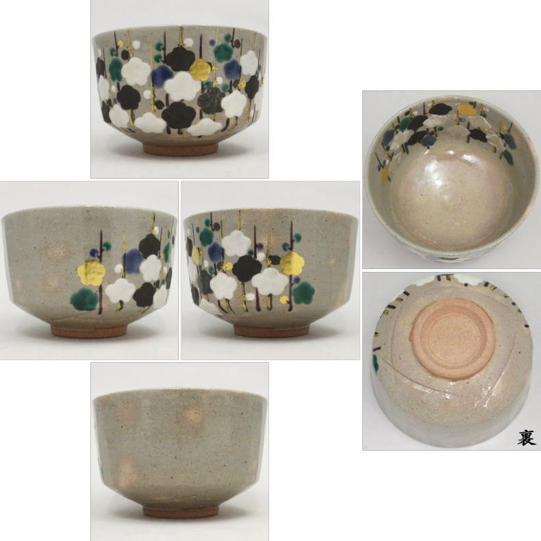 【茶器/茶道具 抹茶茶碗】 乾山写し 槍梅 小峠葛芳作 丹山窯