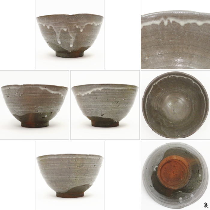 【茶器/茶道具 抹茶茶碗】 唐津焼き 西岡小十作(小次郎窯)