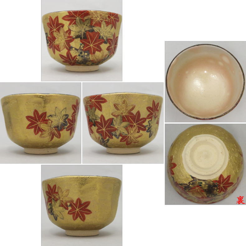 【茶器/茶道具 抹茶茶碗】 乾山写し 箆目(へら目 へらめ) 金泥紅葉 南口閑粋作