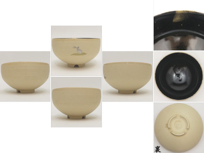 【茶器/茶道具 抹茶茶碗 お月見】 月に兎 今岡三四郎作