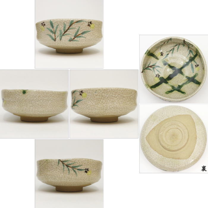 〇【茶器/茶道具 抹茶茶碗】 馬盥(ばだらい) 織部焼き 六瓢又は傘紋又は蛍 加藤六兵衛窯