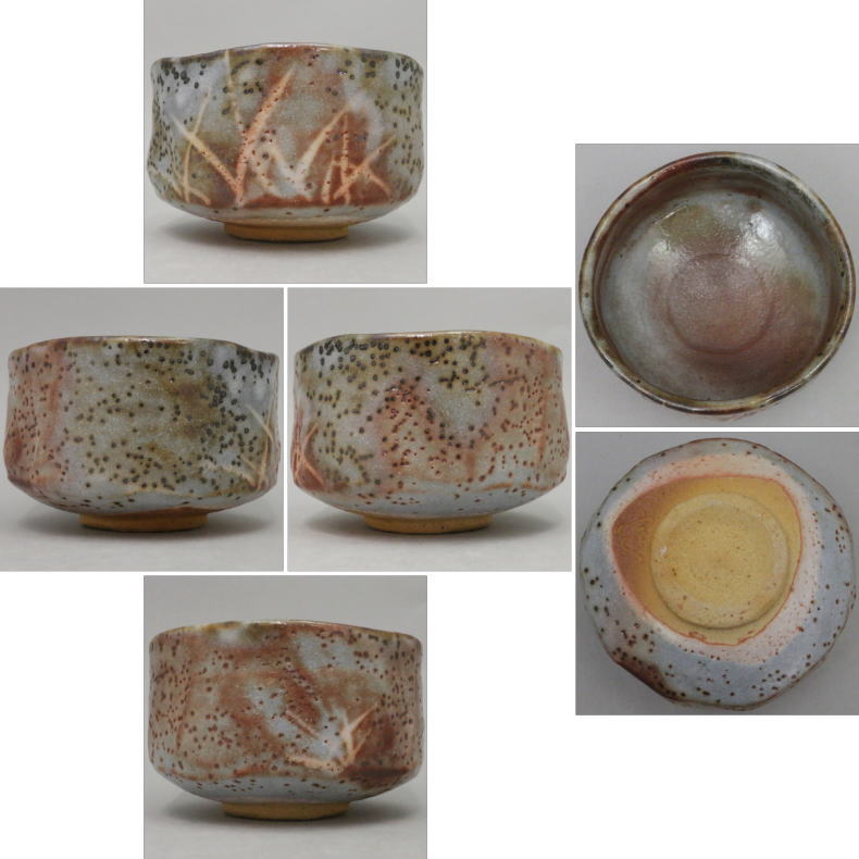 【茶器/茶道具 抹茶茶碗】 志野焼き 鼠志野茶碗/絵志野茶碗 加藤健作(源九郎窯)