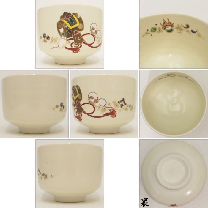 【茶器/茶道具 抹茶茶碗 干支「子」】 干支茶碗 子 小鎚に子 田中方円作 (干支子 御題望)