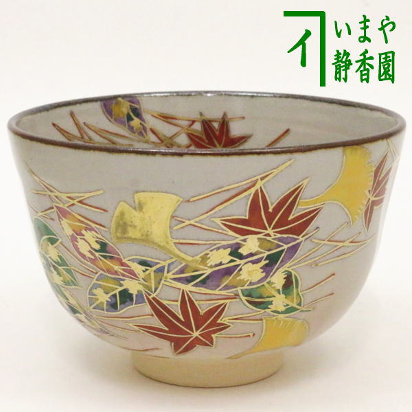 〇【茶器/茶道具 抹茶茶碗】 乾山写し 箆目（へら目 へらめ