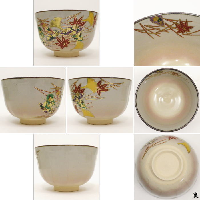 〇【茶器/茶道具 抹茶茶碗】 乾山写し 箆目(へら目 へらめ) 吹寄せ(吹き寄せ) 伊藤東山作